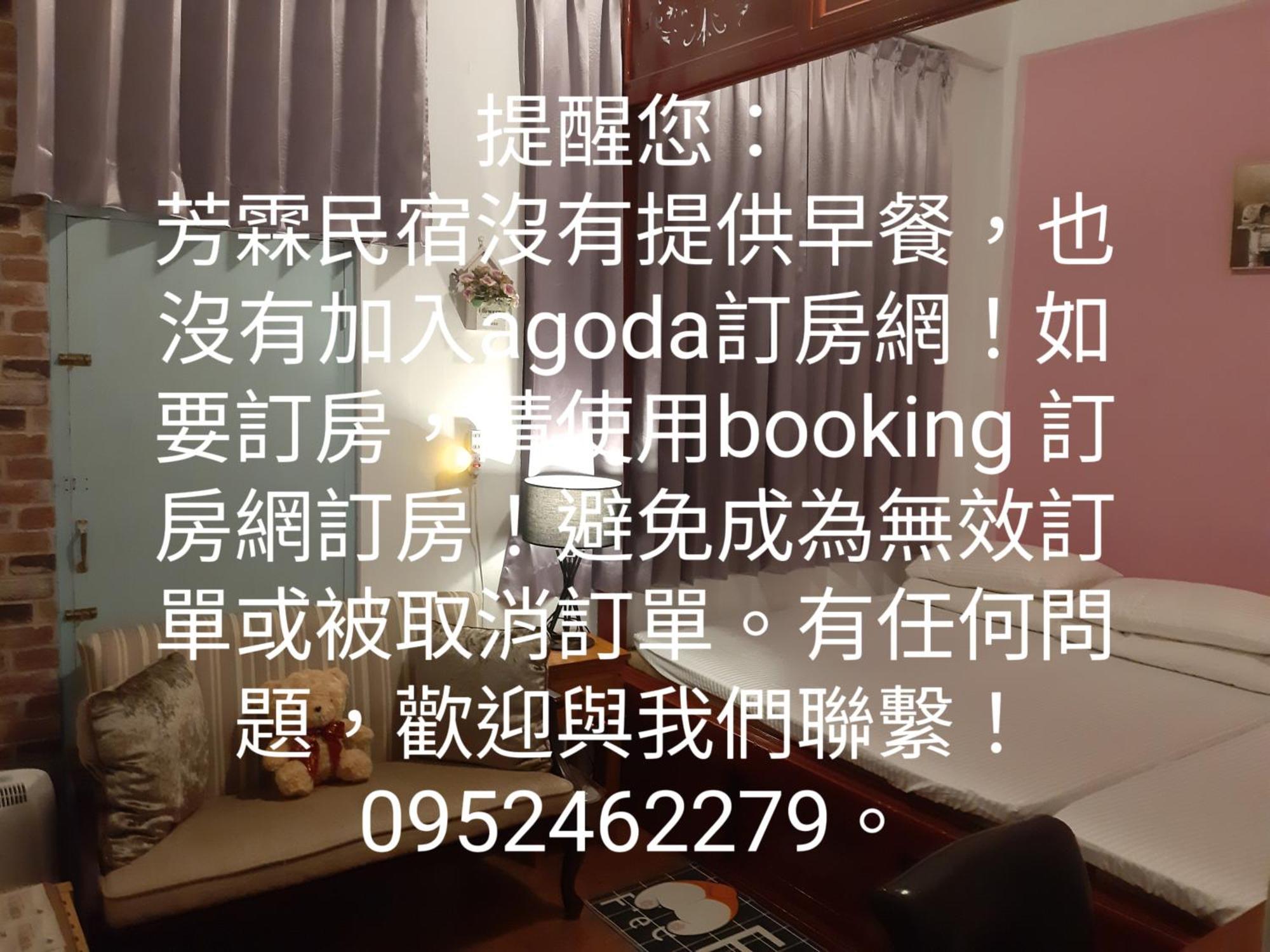 타이난 Gratitude 아파트 외부 사진